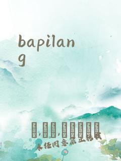 bapilang