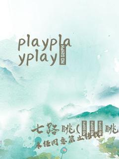 playplayplayʬ