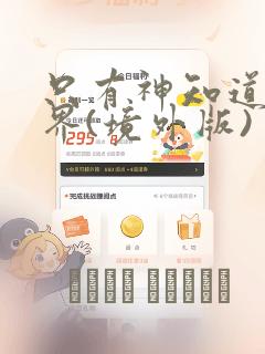 python匿名函数lambdalink