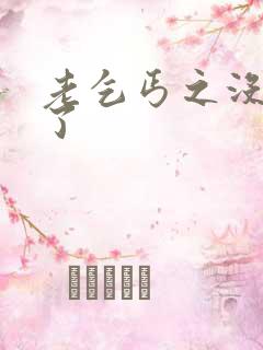 老乞丐之没完没了