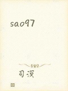 sao97