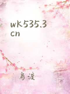 wk535.3cn