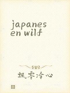 japanesen wilf