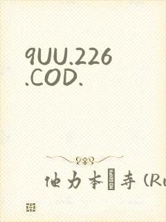 9UU.226.COD.