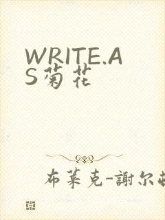 WRITE.AS菊花