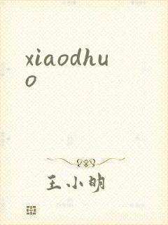 xiaodhuo