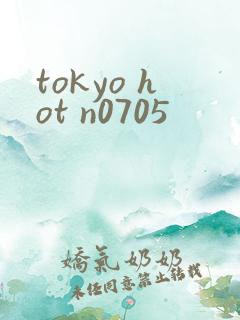 tokyo hot n0705