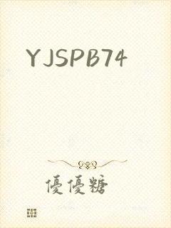 YJSPB74