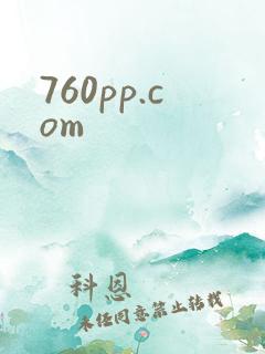 760pp.com