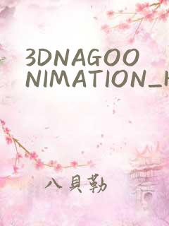 3DNAGOONIMATION_HONKAI