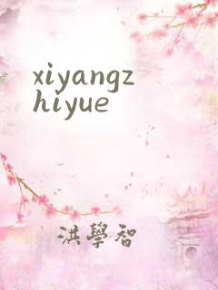 xiyangzhiyue