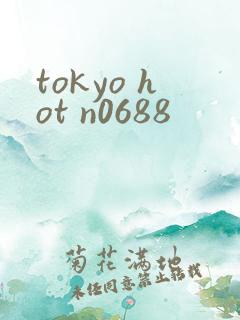 tokyo hot n0688