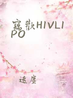 窃欢H1VL1PO