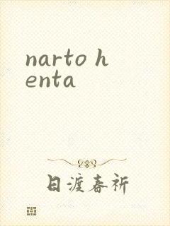 narto henta
