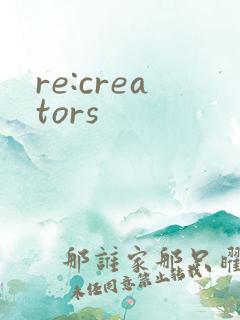 re:creators