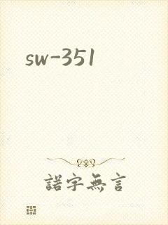 sw-351