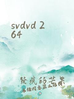 svdvd 264
