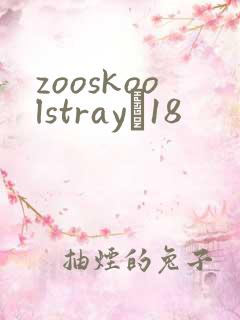zooskoolstrayŮ18