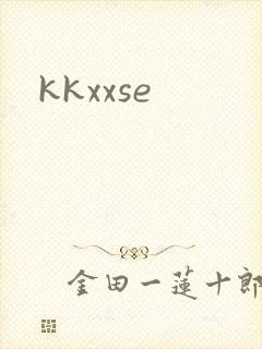 kkxxse