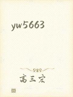 yw5663