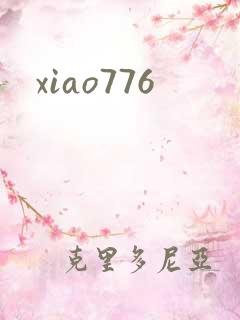xiao776