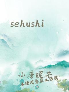 sehushi