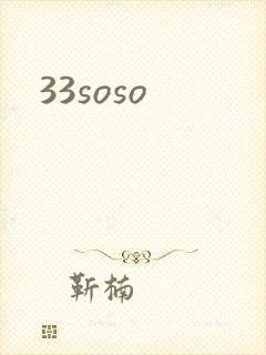 33soso