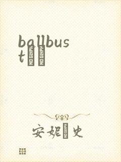 ballbustС˵