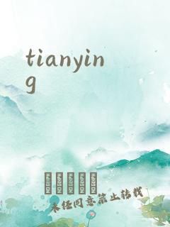 tianying