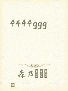 4444ggg