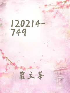 120214-749
