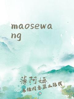 maosewang