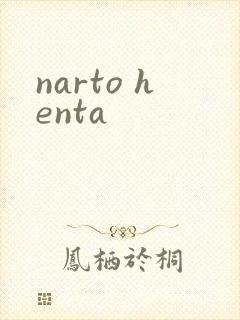 narto henta
