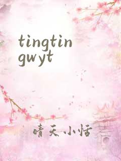 tingtingwyt