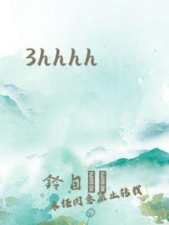 3hhhh