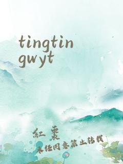 tingtingwyt