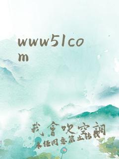 www51com