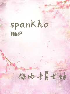 spankhome