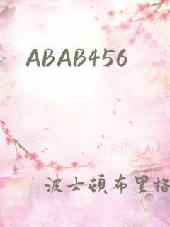 ABAB456