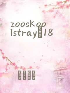 zooskoolstrayŮ18
