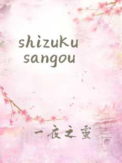 shizuku sangou