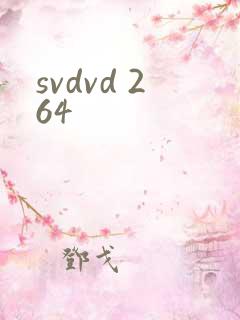 svdvd 264