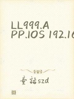 LL999.APP.IOS 192.168.0.1