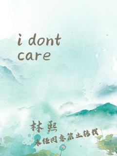 i dont care