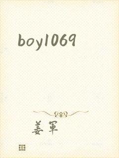 boy1069