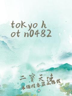 tokyo hot n0482