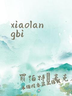 xiaolangbi