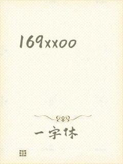 169xxoo
