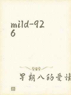 mild-926