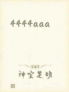 4444aaa